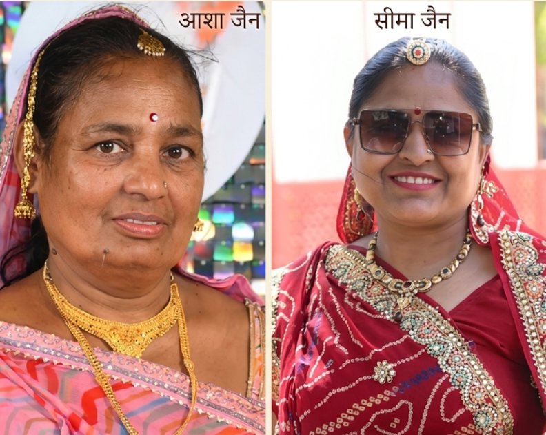 सीमा जैन और आशा जैन ने पूर्ण किए 10 उपवास