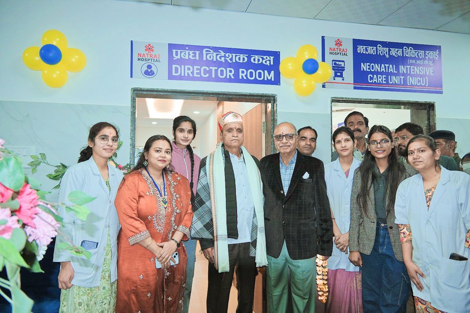 नटराज हॉस्पिटल में आईसीयू व ओटी का शुभारंभ