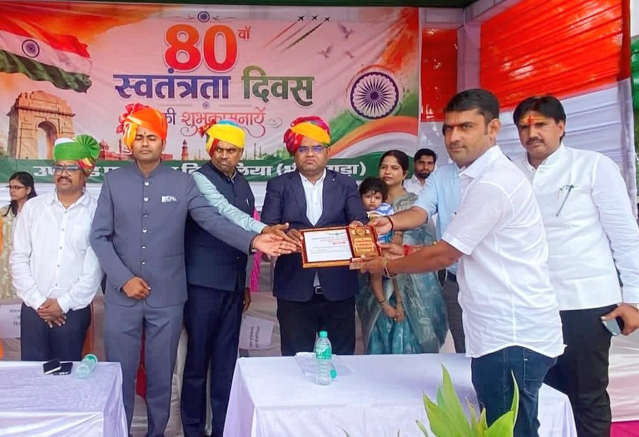 देशभक्ति के रंग में रंगा बिजौलिया, 49 प्रतिभाओं का हुआ सम्मान