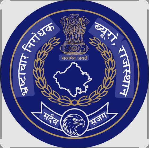 भ्रष्टाचार के विरुद्ध आमजन से होगा संवाद