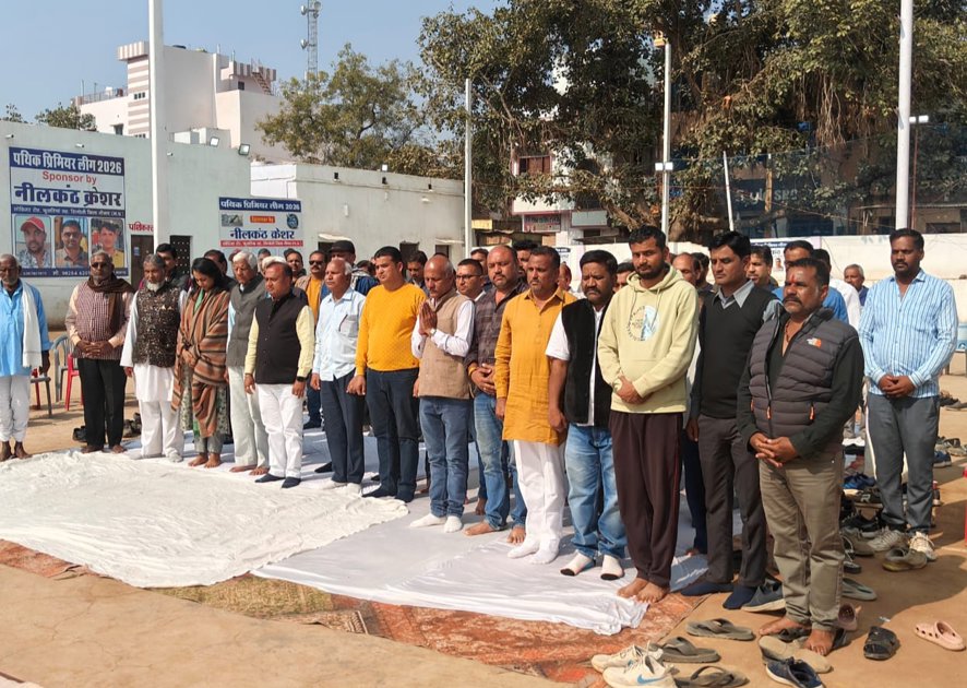  बिजौलिया कांग्रेस के पूर्व नगर अध्यक्ष स्व. अनिल शर्मा की प्रथम पुण्यतिथि पर भावभीनी श्रद्धांजलि सभा आयोजित