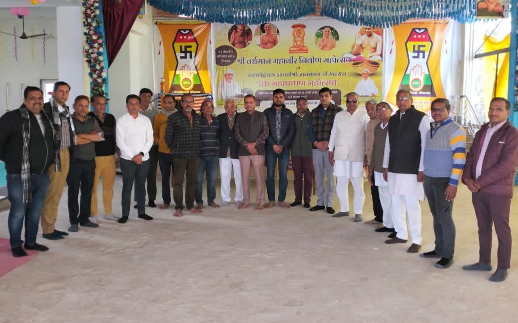 मेवाड़ प्रांत के केंद्रीय व प्रांतीय प्रतिनिधियों का निर्वाचन सर्वसम्मति से संपन्न