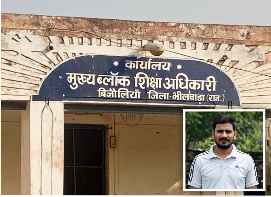   परीक्षा के बीच स्कूलों में पढ़ाई और खेल दोनों ठप, 100 किमी दूर डेपुटेशन से बिगड़ी स्कूल व्यवस्था, 