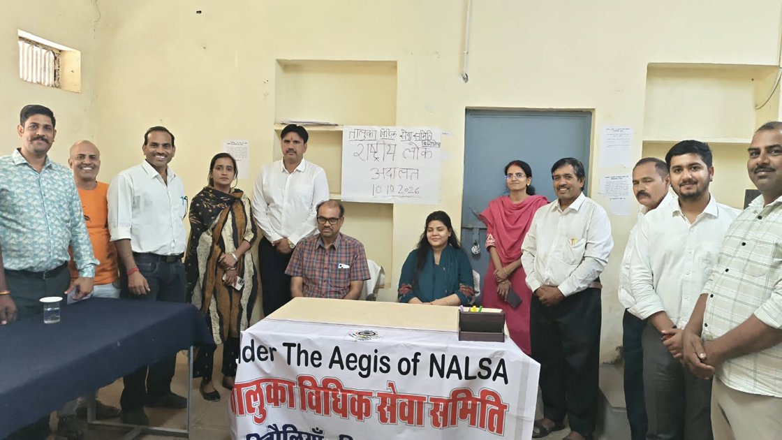 96 लाख रुपये के मामलों का हुआ निपटारा