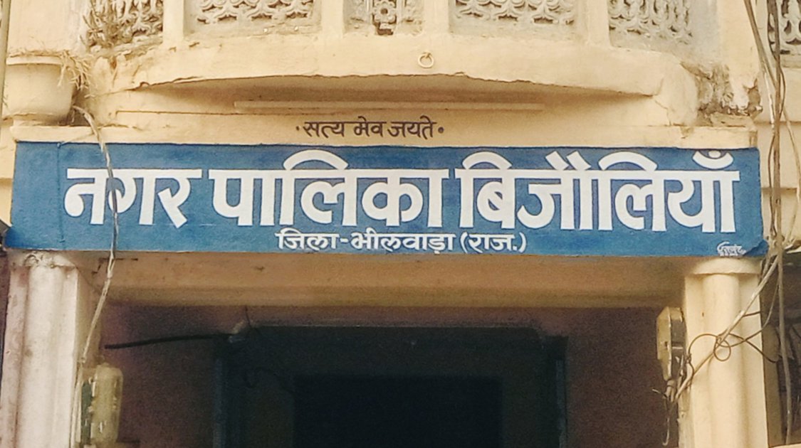 21 सितंबर को खुलेगा सियासी पत्ता