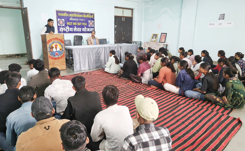 वंदे मातरम से गूंजा कॉलेज परिसर, अनुशासन-ध्यान व करियर मार्गदर्शन पर विशेष सत्र