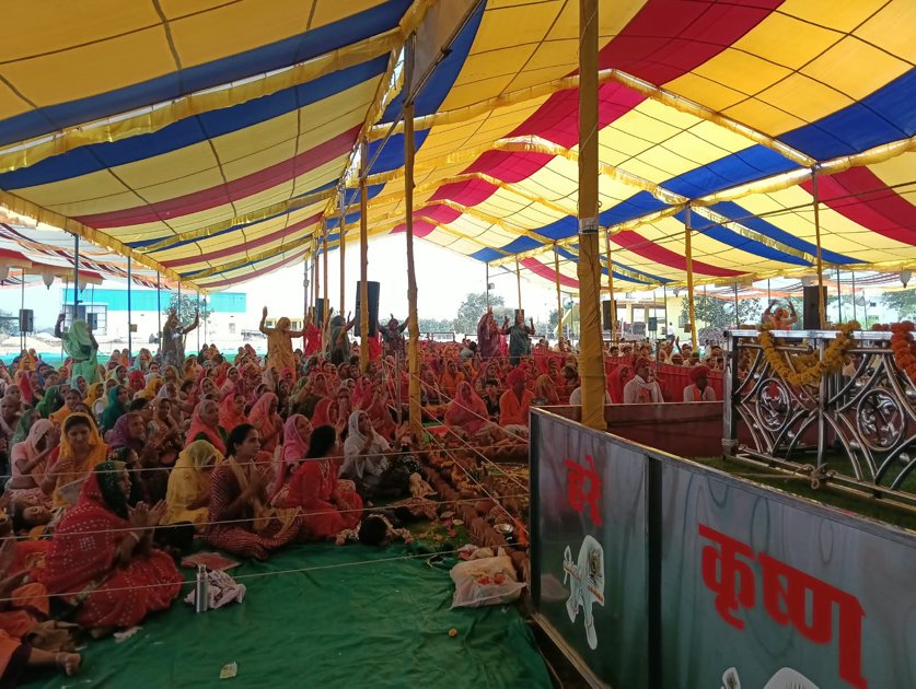 कलश यात्रा के साथ श्रीमद् भागवत कथा शुरू, कथा वाचक ने कहा-जीवन में लक्ष्य बनाएं और सब कुछ भगवान को समर्पित करें