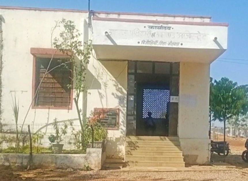 संभावित विलय के विरोध में क्षेत्र में उबाल, आज होगी विभिन्न संगठनों की अहम बैठक