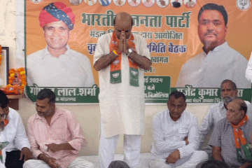 बिजौलिया में सभी 25 वार्डों में कमल खिलाने का संकल्प, भाजपा कार्यकर्ता सम्मेलन में विधायक ने दिया जीत का मंत्र